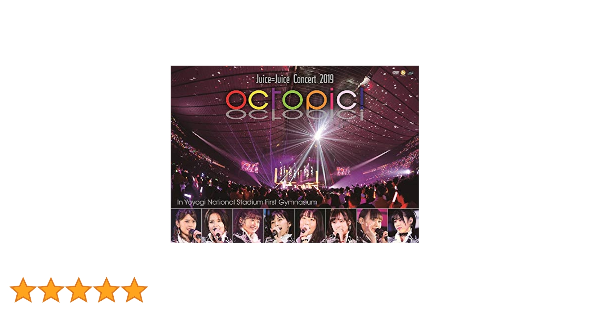 Juice=Juice FC限定 クリスマスイベント2019 DVD DVD『Juice=Juice FCイベント2024 ～Miracle×Juice×Box×Enjoy